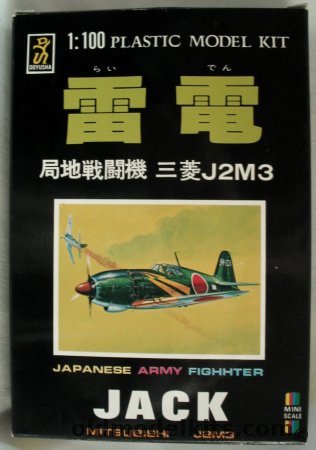 Doyusha 1/100 Mitsubishi J2M3 Raiden, 3 plastic model kit